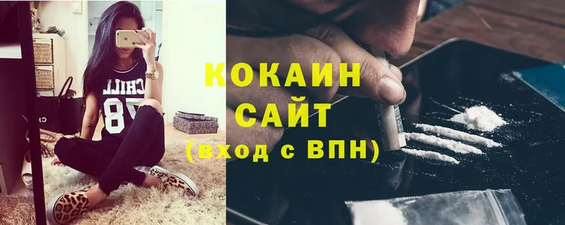 наркотики  Нахабино  Cocaine 97% 