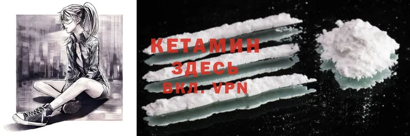 купить закладку  Нахабино  Кетамин ketamine 