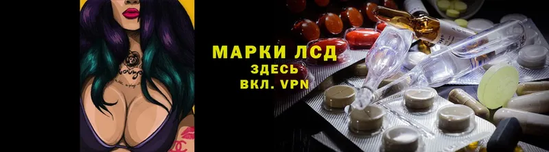 ЛСД экстази кислота  цены наркотик  Нахабино 