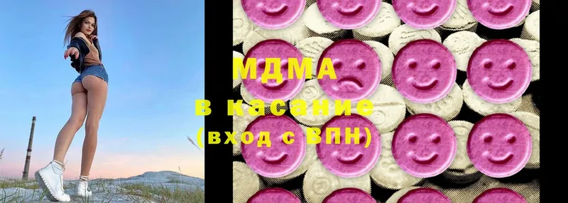 где можно купить   Нахабино  МДМА молли 